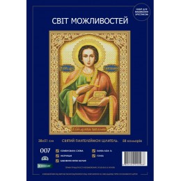 Набір для вишивання хрестиком Світ можливостей 007 SM-N Святий Цілитель Пантелеймон Набір для вишивання хрестиком Світ можливостей 007 SM-N Святий Цілитель Пантелеймон