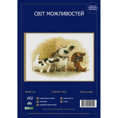 Набір для вишивання хрестиком Світ можливостей 012 SM-N Собаче тріо Набір для вишивання хрестиком Світ можливостей 012 SM-N Собаче тріо