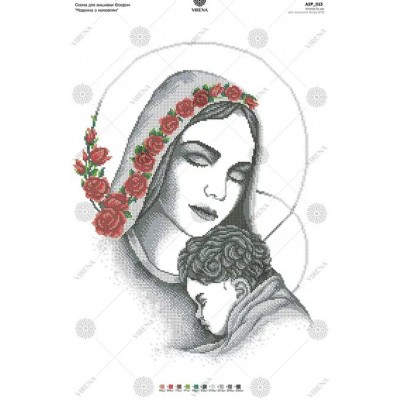 Набор для вышивки бисером Virena А2Р_013 Мадонна с Младенцем Набор для вышивки бисером Virena А2Р_013 Мадонна с Младенцем