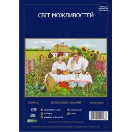 Набір для вишивання хрестиком Світ можливостей 013 SM-N Український колорит Набір для вишивання хрестиком Світ можливостей 013 SM-N Український колорит