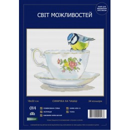 Набір для вишивання хрестиком Світ можливостей 014 SM-N Синичка на чашці Набір для вишивання хрестиком Світ можливостей 014 SM-N Синичка на чашці