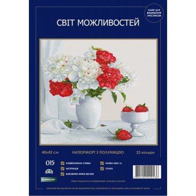 Набір для вишивання хрестиком Світ можливостей 015 SM-N Натюрморт з полуницею