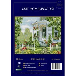 Набір для вишивання хрестиком Світ можливостей 016 SM-N Білий будиночок Набір для вишивання хрестиком Світ можливостей 016 SM-N Білий будиночок