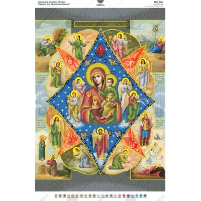 Набор для вышивания бисером Virena А2Р_018 Божья Матерь Неопалимая Купина Набор для вышивания бисером Virena А2Р_018 Божья Матерь Неопалимая Купина