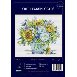 Набір для вишивання хрестиком Світ можливостей 019 SM-N Букет з соняшниками Набір для вишивання хрестиком Світ можливостей 019 SM-N Букет з соняшниками