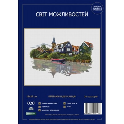Набір для вишивання хрестиком Світ можливостей 020 SM-N Краєвиди Нідерландів