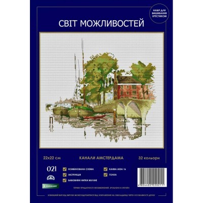 Набір для вишивання хрестиком Світ можливостей 021 SM-N Канали Амстердаму