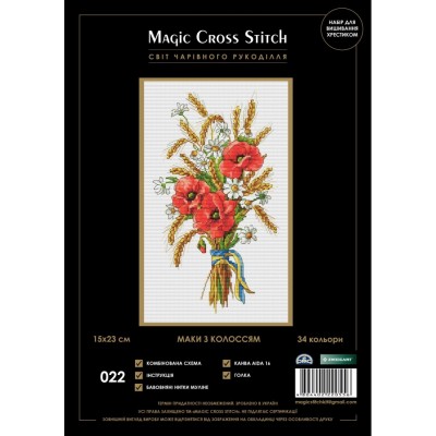 Набор для вышивки крестом MAGIC CROSS STITCH 022 Маки и колоски