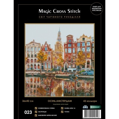 Набор для вышивки крестом MAGIC CROSS STITCH 023 Осень. Амстердам Набор для вышивки крестом MAGIC CROSS STITCH 023 Осень. Амстердам