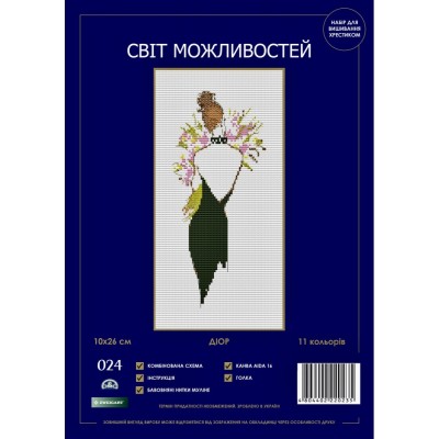 Набор для вышивания крестиком Світ можливостей 024 SM-N Диор Набор для вышивания крестиком Світ можливостей 024 SM-N Диор
