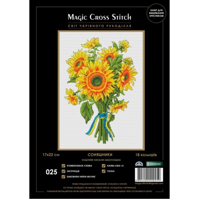 Набор для вышивки крестом MAGIC CROSS STITCH 025 Подсолнухи Набор для вышивки крестом MAGIC CROSS STITCH 025 Подсолнухи