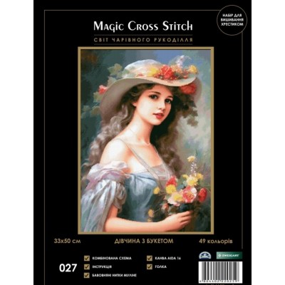 Набор для вышивки крестом MAGIC CROSS STITCH 027 Девушка с букетом Набор для вышивки крестом MAGIC CROSS STITCH 027 Девушка с букетом