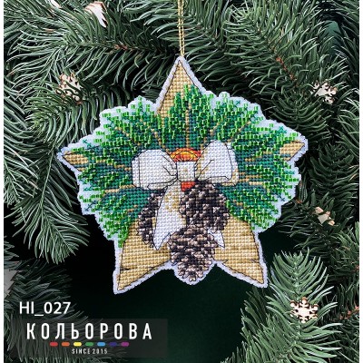 Набор для вышивания новогодней игрушки ТМ КОЛЬОРОВА НІ_027 Звезда Набор для вышивания новогодней игрушки ТМ КОЛЬОРОВА НІ_027 Звезда