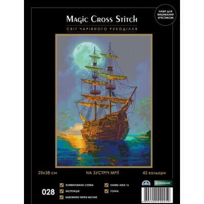Набор для вышивания крестом MAGIC CROSS STITCH 028 Навстречу мечте Набор для вышивания крестом MAGIC CROSS STITCH 028 Навстречу мечте