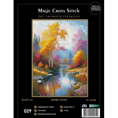 Набор для вышивки крестом MAGIC CROSS STITCH 029 Цвета осени Набор для вышивки крестом MAGIC CROSS STITCH 029 Цвета осени