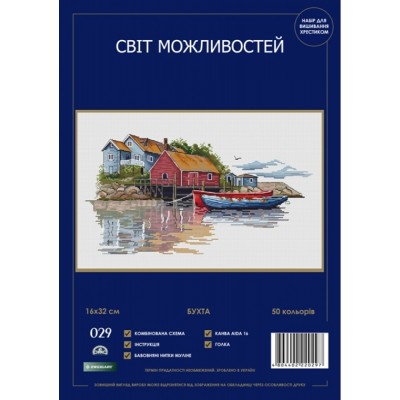 Набір для вишивання хрестиком Світ можливостей 029 SM-N Бухта Набір для вишивання хрестиком Світ можливостей 029 SM-N Бухта