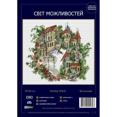 Набір для вишивання хрестиком Світ можливостей 030 SM-N Вулиці Праги