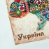 Набор для вышивания крестиком VOLOSHKA VC_032 Карта Украины Набор для вышивания крестиком VOLOSHKA VC_032 Карта Украины