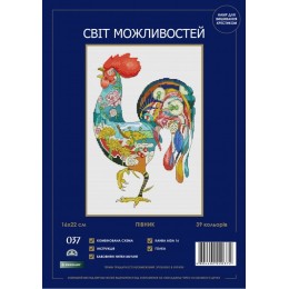 Набор для вышивания крестиком Світ можливостей 037 SM-N Петушок Набор для вышивания крестиком Світ можливостей 037 SM-N Петушок