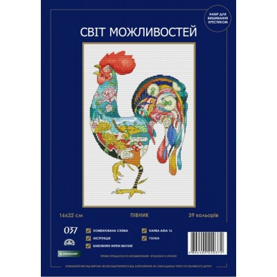 Набор для вышивания крестиком Світ можливостей 037 SM-N Петушок Набор для вышивания крестиком Світ можливостей 037 SM-N Петушок