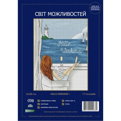 Набор для вышивания крестиком Світ можливостей 038 SM-N Hello Weekend Набор для вышивания крестиком Світ можливостей 038 SM-N Hello Weekend