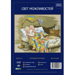 Набор для вышивания крестиком Світ можливостей 047 SM-N Настоящая любовь Набор для вышивания крестиком Світ можливостей 047 SM-N Настоящая любовь