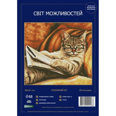 Набор для вышивания крестиком Світ можливостей 048 SM-N Умный кот