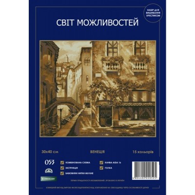 Набор для вышивания крестиком Світ можливостей 053 SM-N Венеция Набор для вышивания крестиком Світ можливостей 053 SM-N Венеция