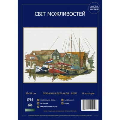 Набор для вышивания крестиком Світ можливостей 054 SM-N Пейзажи Нидерландов. Веерт Набор для вышивания крестиком Світ можливостей 054 SM-N Пейзажи Нидерландов. Веерт