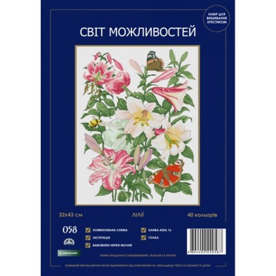 Набор для вышивания крестиком Світ можливостей 058 SM-N Лилии Набор для вышивания крестиком Світ можливостей 058 SM-N Лилии