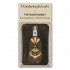 Нитковдеватель Wonderland Crafts FLNT-009 Нитковдеватель Wonderland Crafts FLNT-009