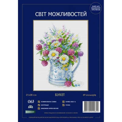 Набор для вышивания крестиком Світ можливостей 063 SM-N Букет Набор для вышивания крестиком Світ можливостей 063 SM-N Букет