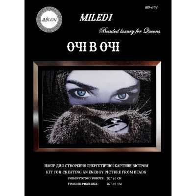 Набір для вишивання бісером Miledi НЮ-064 Очі в очі Набір для вишивання бісером Miledi НЮ-064 Очі в очі