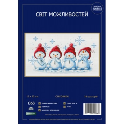Набор для вышивания крестиком Світ можливостей 068 SM-N Снеговики Набор для вышивания крестиком Світ можливостей 068 SM-N Снеговики
