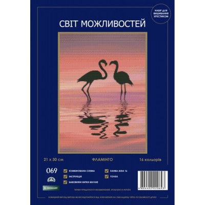 Набор для вышивания крестиком Світ можливостей 069 SM-N Фламинго Набор для вышивания крестиком Світ можливостей 069 SM-N Фламинго