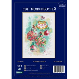 Набір для вишивання хрестиком Світ можливостей 084 SM-N Різдвяні кулі