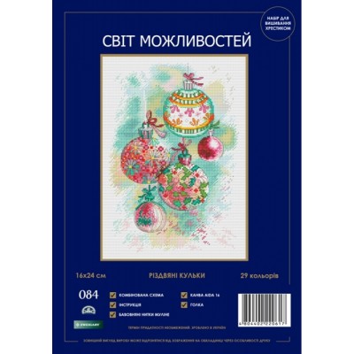 Набір для вишивання хрестиком Світ можливостей 084 SM-N Різдвяні кулі