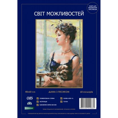 Набір для вишивання хрестиком Світ можливостей 085 SM-N Дама з персиком Набір для вишивання хрестиком Світ можливостей 085 SM-N Дама з персиком