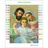 Схема для вышивка бисером икон БС Солес ССМ Святое Семейство (маленькая икона)