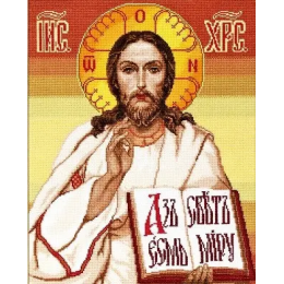 Набор для вышивания крестом Alisena 1066а Спаситель Набор для вышивания крестом Alisena 1066а Спаситель