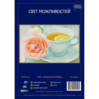 Набор для вышивки крестом Світ можливостей 119 SM-N Чай с ароматом роз Набор для вышивки крестом Світ можливостей 119 SM-N Чай с ароматом роз
