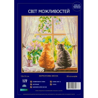 Набор для вышивания крестиком Світ можливостей 177 SM-N Муркотливая весна Набор для вышивания крестиком Світ можливостей 177 SM-N Муркотливая весна