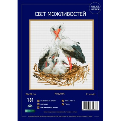 Набор для вышивания крестиком Свім можливостей 181 SM-N Семья Набор для вышивания крестиком Свім можливостей 181 SM-N Семья