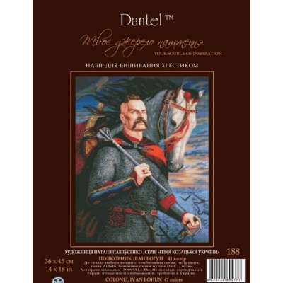 Набор для вышивки крестом Dantel 188 Полковник Иван Богун
