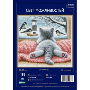 Набор для вышивания крестиком Свім можливостей 188 SM-N Пушистик Набор для вышивания крестиком Свім можливостей 188 SM-N Пушистик