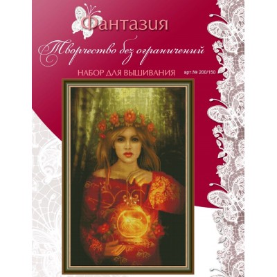 Набір для вишивання хрестиком ТМ Фантазія 200/150 Світлячок Набір для вишивання хрестиком ТМ Фантазія 200/150 Світлячок