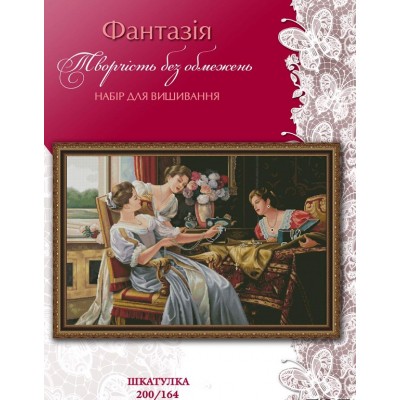 Набір для вишивання хрестиком ТМ Фантазія 200/164 Шкатулка Набір для вишивання хрестиком ТМ Фантазія 200/164 Шкатулка