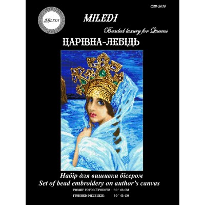 Набор для вышивки бисером Miledi СЛн-2016 Царевна-Лебедь Набор для вышивки бисером Miledi СЛн-2016 Царевна-Лебедь