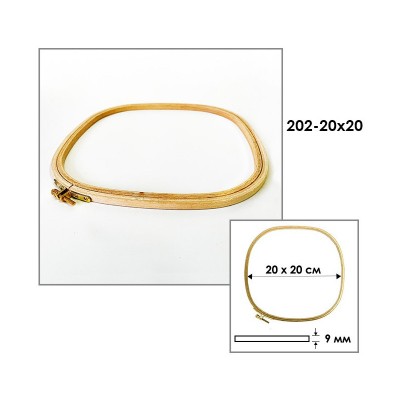 Пяльцы квадратные с винтом (20x20 см, высота 9 мм) Sirin Kasnak 202-20x20SK Пяльцы квадратные с винтом (20x20 см, высота 9 мм) Sirin Kasnak 202-20x20SK