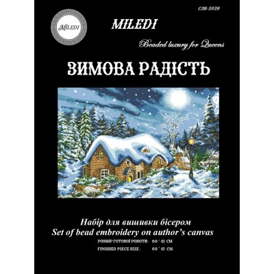 Набор для вышивки бисером Miledi СЛн-2029 Зимняя радость Набор для вышивки бисером Miledi СЛн-2029 Зимняя радость